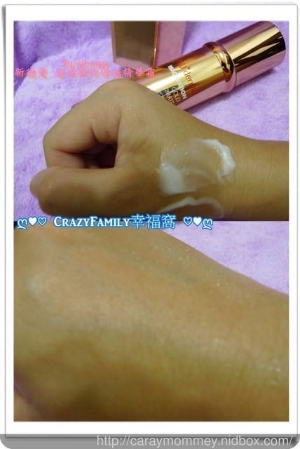 ✿ღ 美妝分享 ღ✿ 簡單保養就能享有貴婦等級的Nu+derma新德曼金采賦活保濕精華霜 - 第4張圖 ✿ღ 美妝分享 ღ✿ 簡單保養就能享有貴婦等級的Nu+derma新德曼金采賦活保濕精華霜