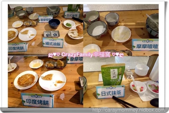 △▲ 寶貝體驗趣 ▲△ 小小異國職業達人體驗 - 第9張圖 △▲ 寶貝體驗趣 ▲△ 小小異國職業達人體驗
