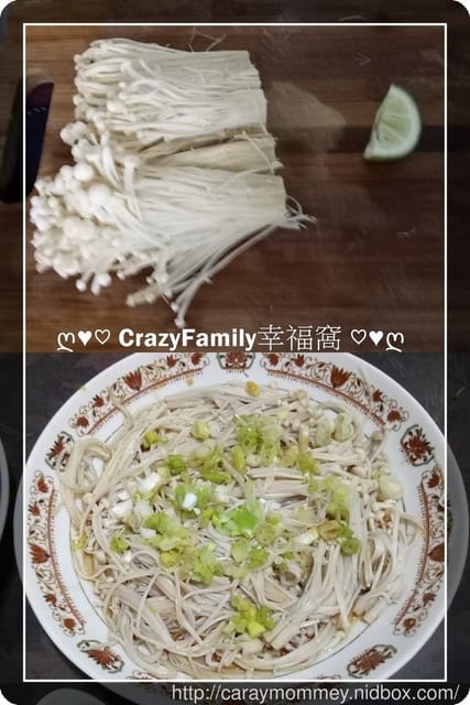 ღ♥♡ 2017-0609 ♡♥ღ 清爽菜色『涼拌金針菇』 - 第4張圖 ღ♥♡ 2017-0609 ♡♥ღ 清爽菜色『涼拌金針菇』
