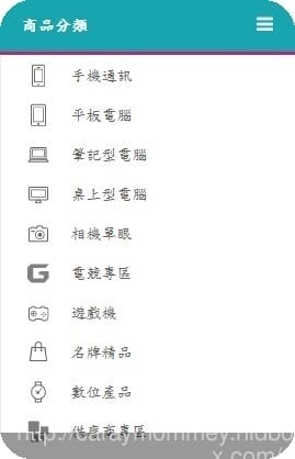 免信用卡也能享有無息分期的【樂分期happyfan7購物網站】 - 第3張圖 免信用卡也能享有無息分期的【樂分期happyfan7購物網站】