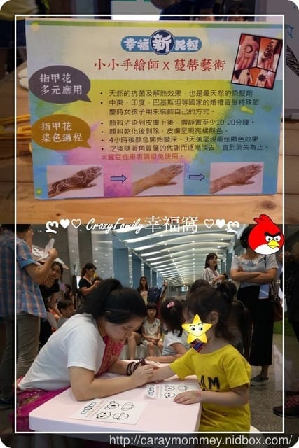 ├ 媽寶趴趴走 ┤ 新北市政府趴趴走到觀景樓層賞景趣 - 第4張圖 ├ 媽寶趴趴走 ┤ 新北市政府趴趴走到觀景樓層賞景趣