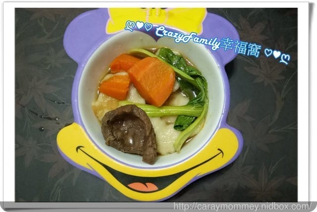 ღ♥♡ 2017-0614 ♡♥ღ 牛肉湯貓耳朵
