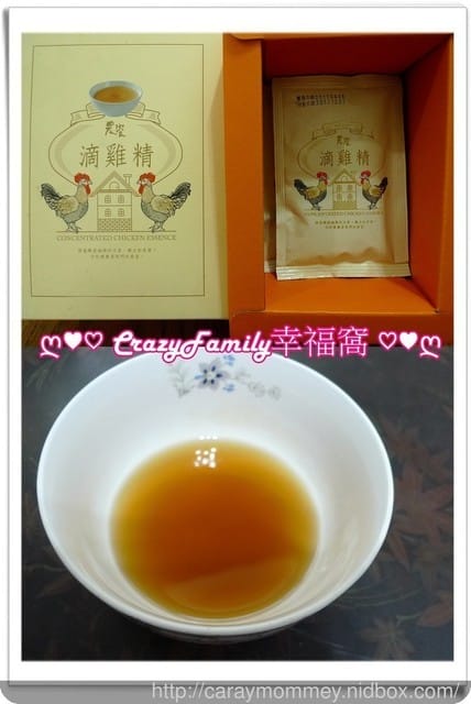 【宅配美食】《農饗》健康雞の專家 滴雞精 + 水晶脆皮油雞