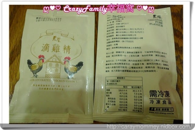 【宅配美食】《農饗》健康雞の專家 滴雞精 + 水晶脆皮油雞