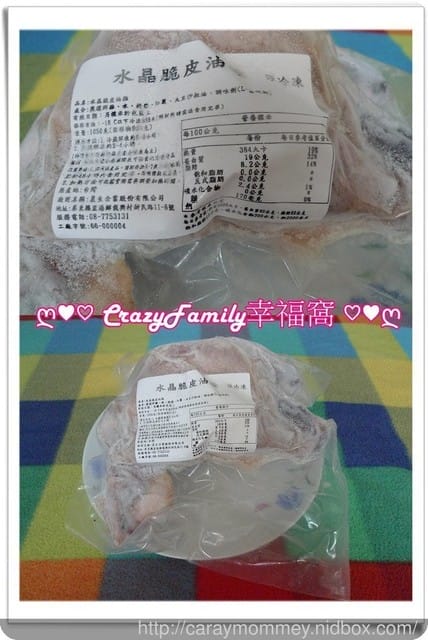 【宅配美食】《農饗》健康雞の專家 滴雞精 + 水晶脆皮油雞