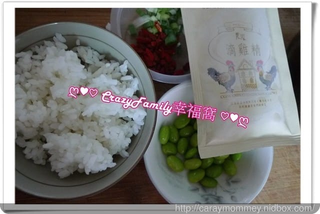 【宅配美食】《農饗》健康雞の專家 滴雞精 + 水晶脆皮油雞