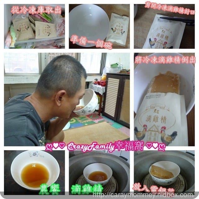 【宅配美食】《農饗》健康雞の專家 滴雞精 + 水晶脆皮油雞