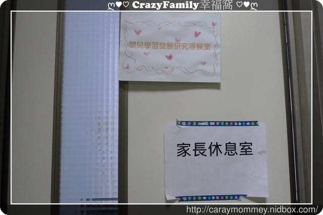Yolanda 研究室玩樂