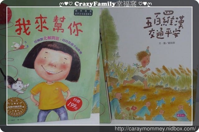 Yolanda 研究室玩樂