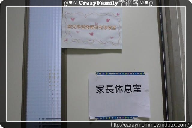 ├ 牛寶學習去 ┤ 情緒語調溝通檢測