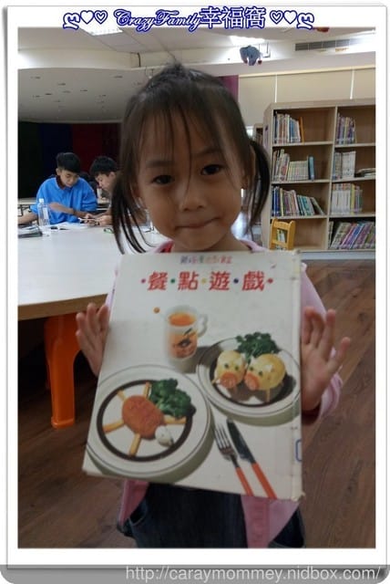 ├ 媽寶啃書趣 ┤ 借閱書籍樂趣多