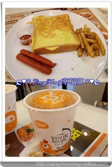 ☆★♨美食饗宴♨★☆【新北板橋】 QBerger