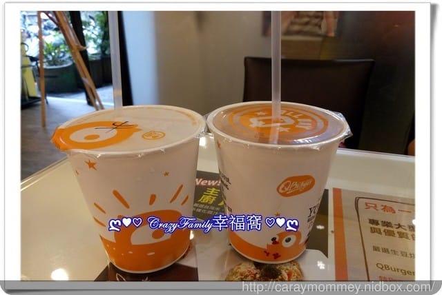☆★♨美食饗宴♨★☆【新北板橋】 QBerger