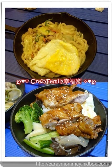 ♥♡ 親子餐廳饗樂趣 ♡♥ 【新北板橋】Fun 空趣 - 第7張圖 ♥♡ 親子餐廳饗樂趣 ♡♥ 【新北板橋】Fun 空趣