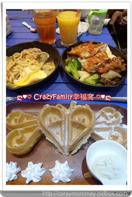 ♥♡ 親子餐廳饗樂趣 ♡♥ 【新北板橋】Fun 空趣 - 第6張圖 ♥♡ 親子餐廳饗樂趣 ♡♥ 【新北板橋】Fun 空趣