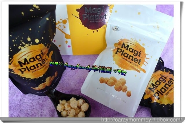❦台灣必買❦【宅配團購】『Magi Planet星球工坊』超推玉米濃湯爆米花 - 第5張圖 ❦台灣必買❦【宅配團購】『Magi Planet星球工坊』超推玉米濃湯爆米花