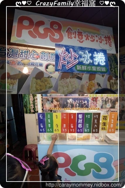 ├ 家庭趴趴走 ┤ 三峽老街+ 樹林興仁夜市