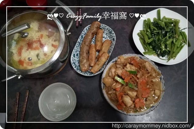 ღ♥♡ 2017-0627 ♡♥ღ 晚餐時刻
