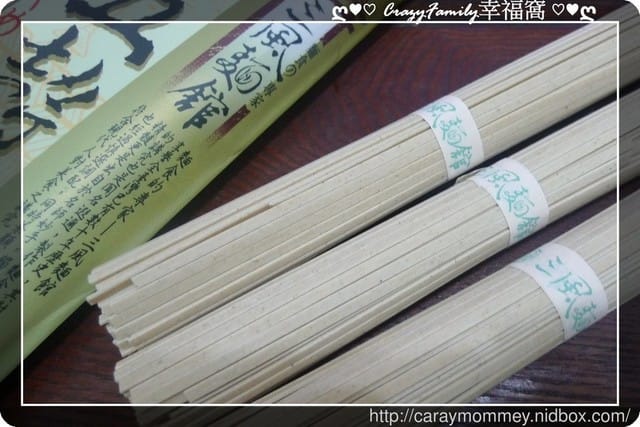 盛夏就是要大啖涼麵【三風麵館】『五穀麵』水果涼麵超合味 - 第10張圖 盛夏就是要大啖涼麵【三風麵館】『五穀麵』水果涼麵超合味