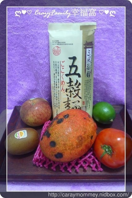 盛夏就是要大啖涼麵【三風麵館】『五穀麵』水果涼麵超合味 - 第3張圖 盛夏就是要大啖涼麵【三風麵館】『五穀麵』水果涼麵超合味