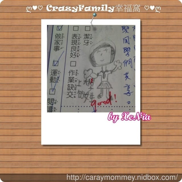 XeNia 愛畫畫 - 第8張圖 XeNia 愛畫畫