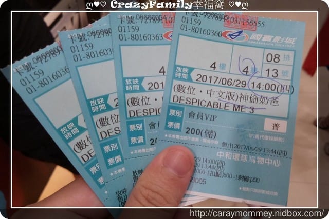 ├ 媽寶賞片趣 ┤ 上映首日衝神偷奶爸3