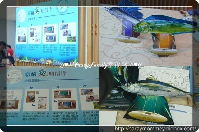 ├ 媽寶求知趣 ┤ 2017生活有氣象之有備而來氣候應用特展 - 第16張圖 ├ 媽寶求知趣 ┤ 2017生活有氣象之有備而來氣候應用特展