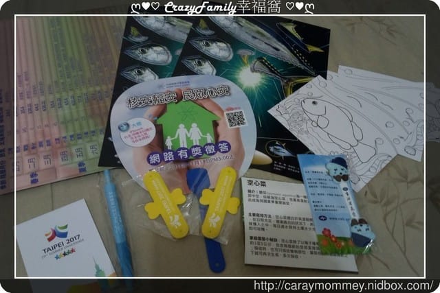 ├ 媽寶求知趣 ┤ 2017生活有氣象之有備而來氣候應用特展 - 第28張圖 ├ 媽寶求知趣 ┤ 2017生活有氣象之有備而來氣候應用特展