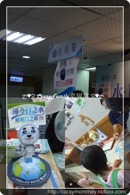 ├ 媽寶求知趣 ┤ 2017生活有氣象之有備而來氣候應用特展 - 第12張圖 ├ 媽寶求知趣 ┤ 2017生活有氣象之有備而來氣候應用特展