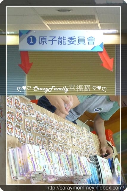 ├ 媽寶求知趣 ┤ 2017生活有氣象之有備而來氣候應用特展 - 第11張圖 ├ 媽寶求知趣 ┤ 2017生活有氣象之有備而來氣候應用特展