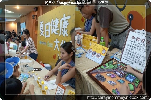 ├ 媽寶求知趣 ┤ 2017生活有氣象之有備而來氣候應用特展 - 第15張圖 ├ 媽寶求知趣 ┤ 2017生活有氣象之有備而來氣候應用特展