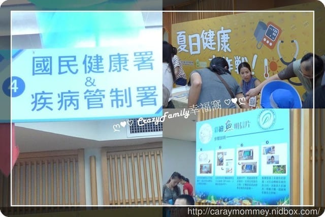 ├ 媽寶求知趣 ┤ 2017生活有氣象之有備而來氣候應用特展 - 第14張圖 ├ 媽寶求知趣 ┤ 2017生活有氣象之有備而來氣候應用特展