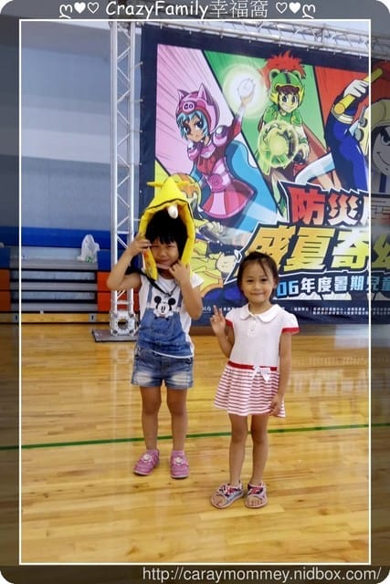 ├ XeNia 體驗趣 ┤ 106年防災犀力士盛夏奇幻之旅夏令營 - 第14張圖 ├ XeNia 體驗趣 ┤ 106年防災犀力士盛夏奇幻之旅夏令營