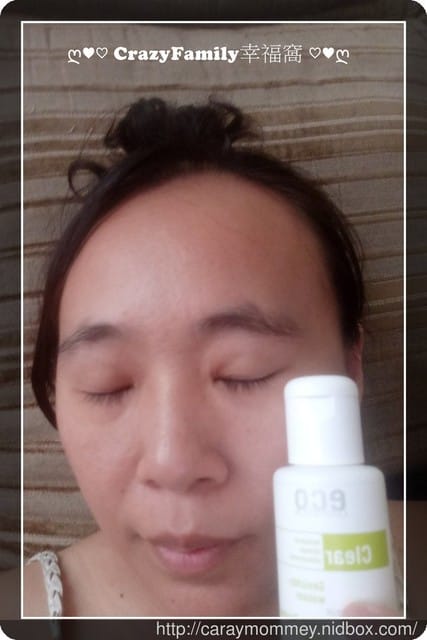 ✿ღ 美妝分享 ღ✿ 《南法‧香頌》夏日保養品ECO綠茶三效潔膚乳+清肌透亮化妝水讓您夏季素顏出門也不擔心 - 第13張圖 ✿ღ 美妝分享 ღ✿ 《南法‧香頌》夏日保養品ECO綠茶三效潔膚乳+清肌透亮化妝水讓您夏季素顏出門也不擔心