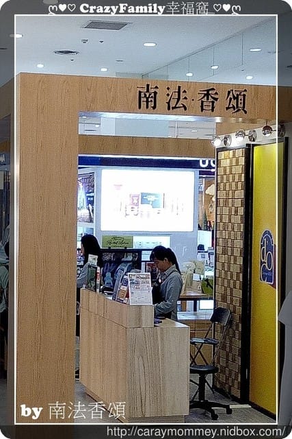 ✿ღ 美妝分享 ღ✿ 《南法‧香頌》夏日保養品ECO綠茶三效潔膚乳+清肌透亮化妝水讓您夏季素顏出門也不擔心 - 第21張圖 ✿ღ 美妝分享 ღ✿ 《南法‧香頌》夏日保養品ECO綠茶三效潔膚乳+清肌透亮化妝水讓您夏季素顏出門也不擔心
