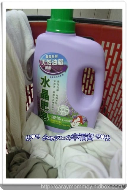 ✿ღ 新品搶先試用 ✿ღ 【南僑水晶肥皂】水晶肥皂液体-馨香系列(櫻花百合 & 薰衣馬鞭草) - 第11張圖 ✿ღ 新品搶先試用 ✿ღ 【南僑水晶肥皂】水晶肥皂液体-馨香系列(櫻花百合 & 薰衣馬鞭草)