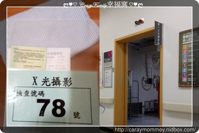 Yolanda 小兒心臟檢查