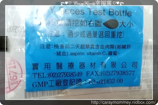 Yolanda 小兒心臟檢查