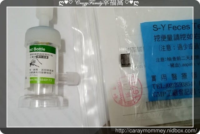 Yolanda 小兒心臟檢查