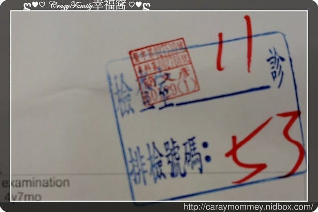 Yolanda 小兒心臟檢查