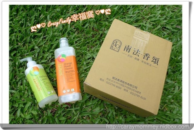 相見恨晚的《南法‧香頌》德國律動Sonett清潔劑讓打掃廚房輕輕鬆鬆20分鐘即能完成! - 第31張圖 相見恨晚的《南法‧香頌》德國律動Sonett清潔劑讓打掃廚房輕輕鬆鬆20分鐘即能完成!
