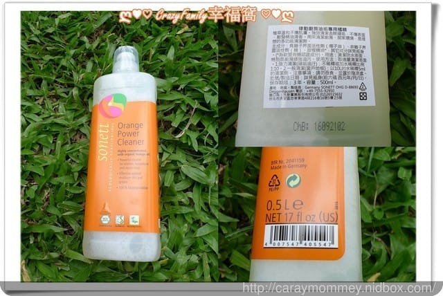 相見恨晚的《南法‧香頌》德國律動Sonett清潔劑讓打掃廚房輕輕鬆鬆20分鐘即能完成! - 第13張圖 相見恨晚的《南法‧香頌》德國律動Sonett清潔劑讓打掃廚房輕輕鬆鬆20分鐘即能完成!