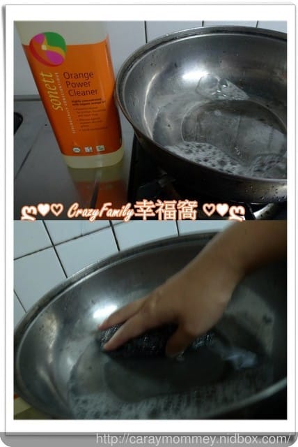 相見恨晚的《南法‧香頌》德國律動Sonett清潔劑讓打掃廚房輕輕鬆鬆20分鐘即能完成! - 第16張圖 相見恨晚的《南法‧香頌》德國律動Sonett清潔劑讓打掃廚房輕輕鬆鬆20分鐘即能完成!