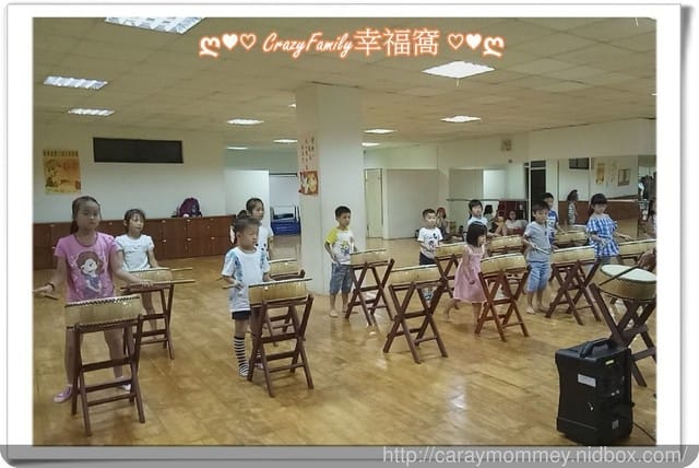 § XeNia 暑期上課趣 § 兒童太鼓-Day09 - 第2張圖 § XeNia 暑期上課趣 § 兒童太鼓-Day09