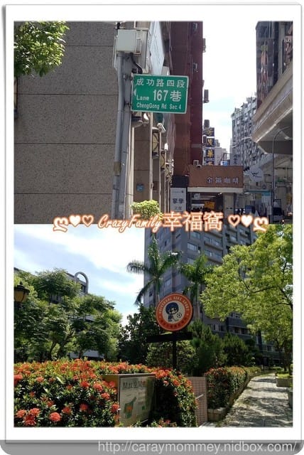 △▲ 寶貝體驗趣 ▲△ 【內湖】台北室內直排輪初體驗 Ω 環球兒童運動學院 Ω