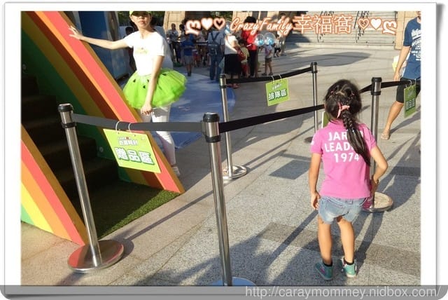 ├ 媽寶玩樂趣 ┤ 奇異果美麗時刻
