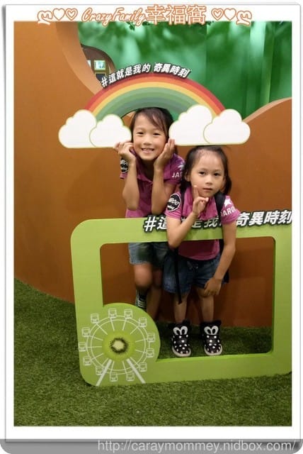 ├ 媽寶玩樂趣 ┤ 奇異果美麗時刻