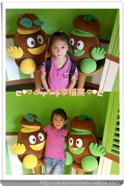 ├ 媽寶玩樂趣 ┤ 奇異果美麗時刻