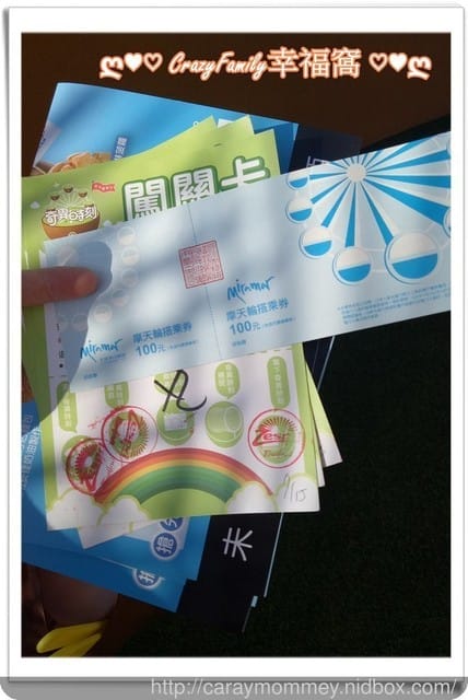 ├ 媽寶玩樂趣 ┤ 奇異果美麗時刻