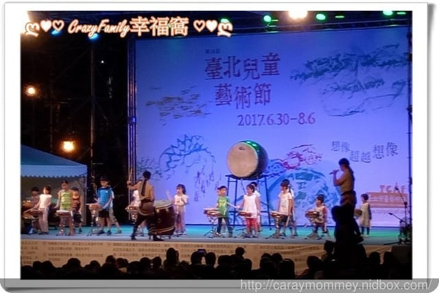 ├ 媽寶賞藝趣 ┤【十鼓擊樂團】動物狂響曲 - 第9張圖 ├ 媽寶賞藝趣 ┤【十鼓擊樂團】動物狂響曲